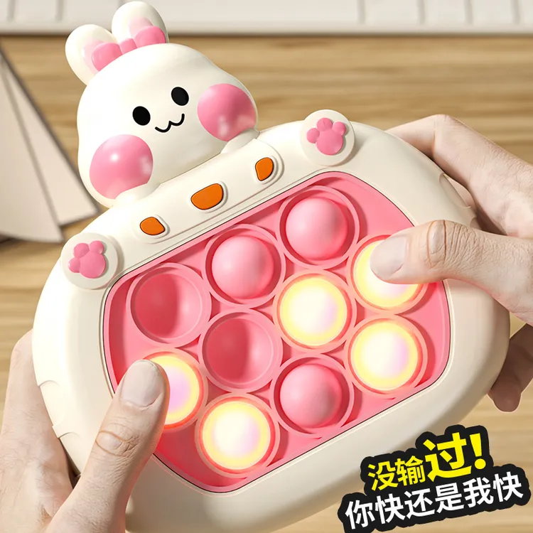 儿童按按乐速推玩具解压减压益智游戏机闯关掌上打地鼠捏捏小男孩