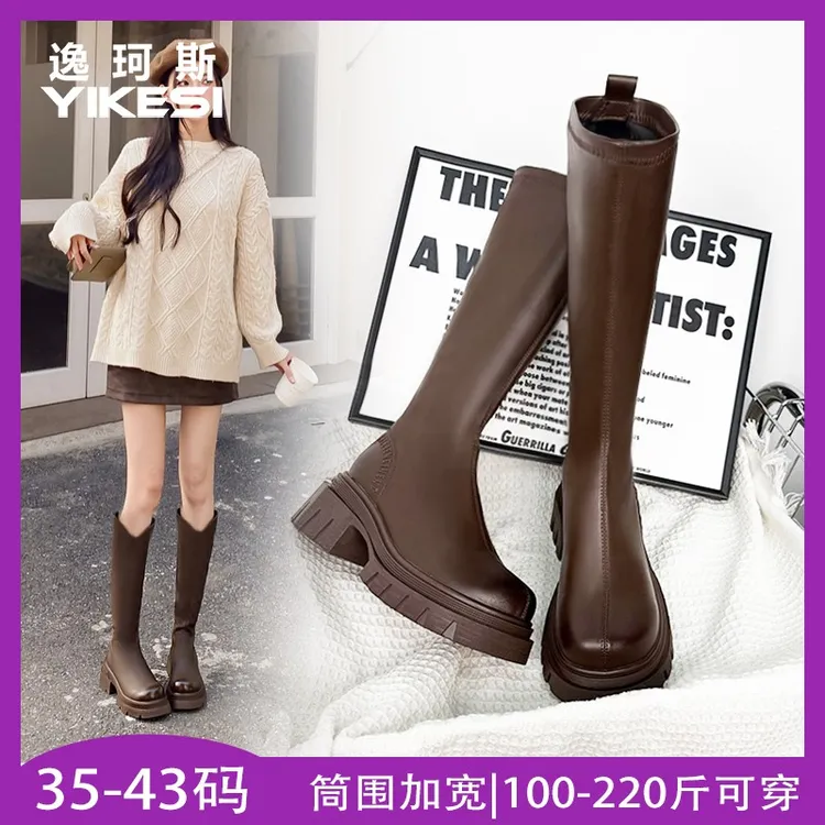 骑士靴女2025秋冬女单靴厚底增高长筒靴新款胖mm粗腿高筒瘦瘦长靴