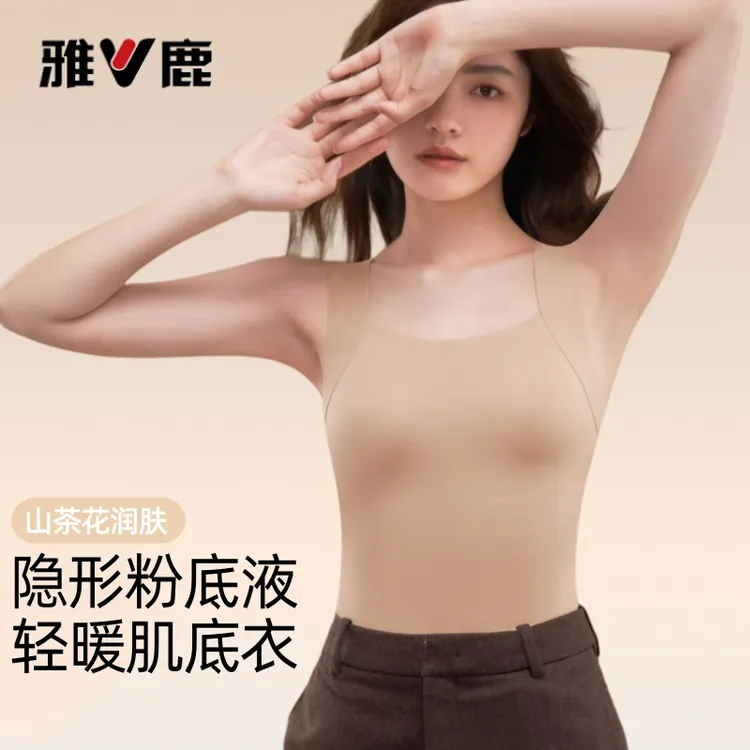 雅鹿女士秋冬季保暖背心文胸一体带胸垫美背山茶花粉底液红色内衣