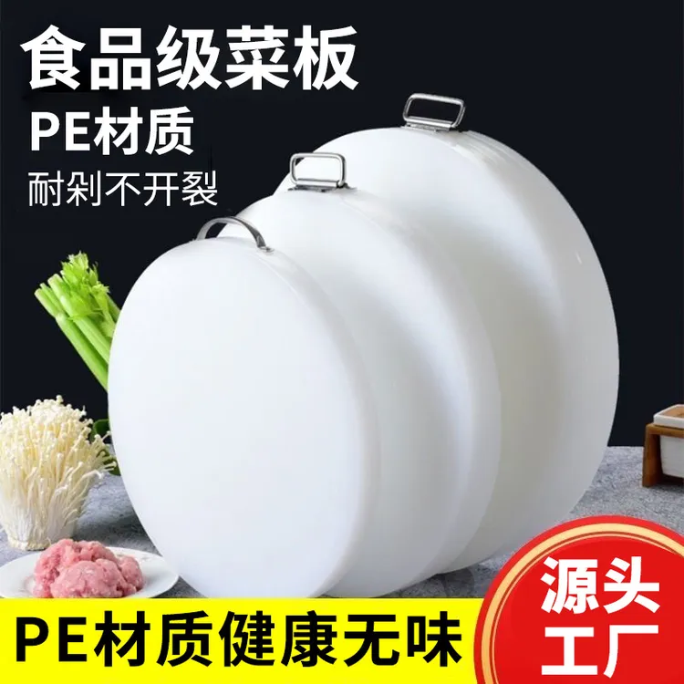 家用切菜板防霉加厚多功能大号双面案板切水果擀面板商用防滑抗菌