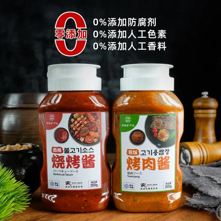 零无添加延边烧烤酱延吉淄博烧烤蘸料卷饼酱炸烤串刷酱韩式烤肉酱