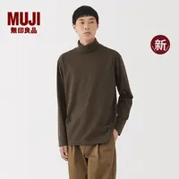 无印良品 MUJI 男式 起毛高领长袖T恤男士打底衫男款25年秋季新品