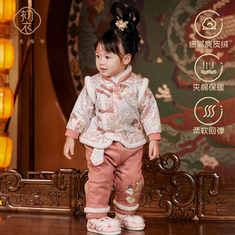 【初衣有华】新生儿衣服秋冬新款加棉敦煌国风连体衣新中式分体套装