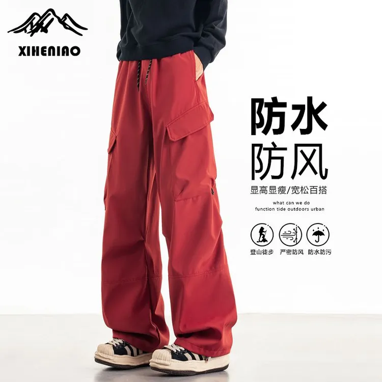 希和鸟户外冲锋裤防风防水秋季多口袋运动长裤登山伞兵裤徒步透气