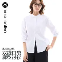 muku u水洗纯棉衬衣春季新款韩版设计感双口袋宽松女士长袖衬衫潮