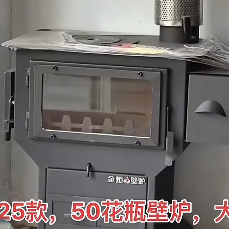 25款50花瓶壁炉，真火燃木，