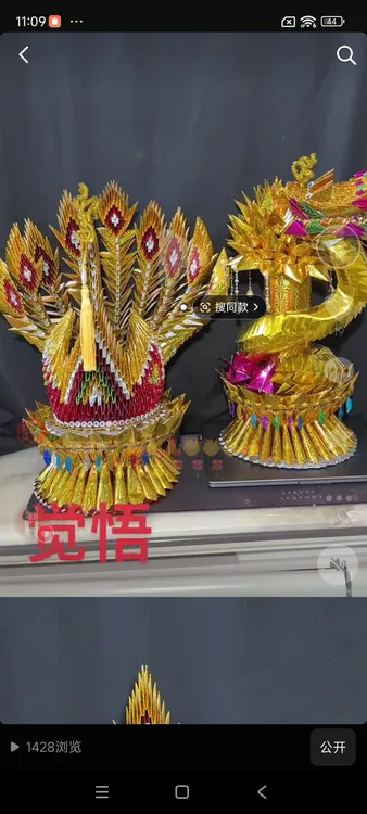 潮汕中秋塔折塔金凤凰材料包有教程需自粘