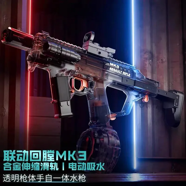 【手自一体】火舞MK3爆闪联动回膛男孩礼物脉冲电动连发水枪玩具
