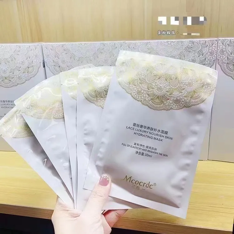 蕾丝补水养护面膜