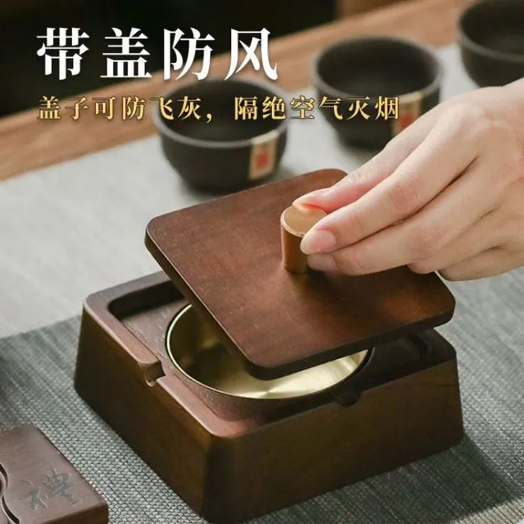 高档实木中式烟灰缸家用客厅高级感带盖防飞灰创意办公轻奢胡桃