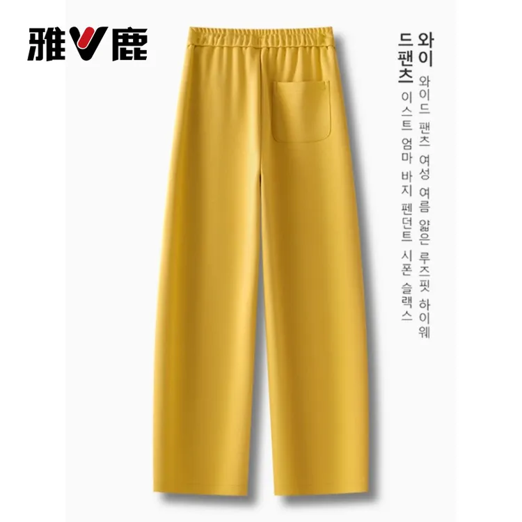 雅鹿黄色时尚休闲弯刀裤女2025年春秋新款高腰春季窄版阔腿裤