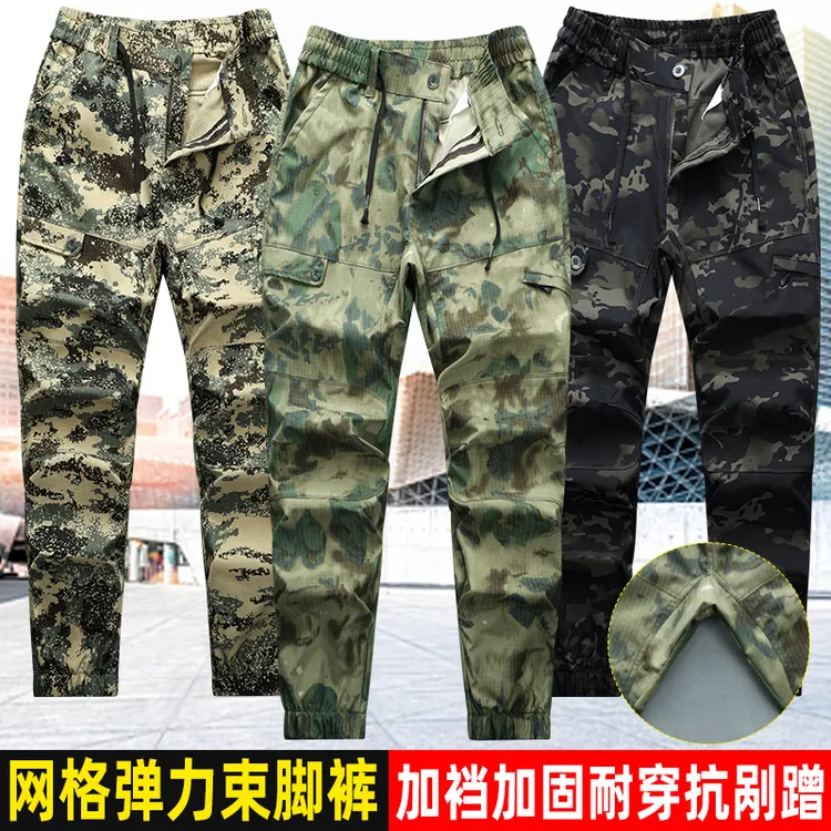春秋迷彩束脚裤休闲宽松干活户外透气多口袋耐磨抗刮工装裤战术裤