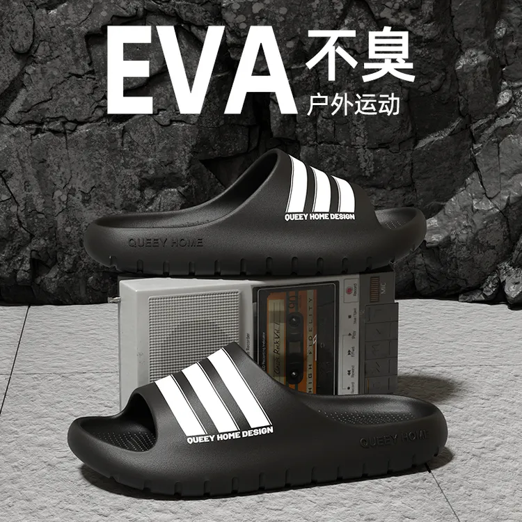 QUEEY HOME®夏季新款情侣拖鞋室内居家休闲防滑EVA厚底凉拖鞋外穿
