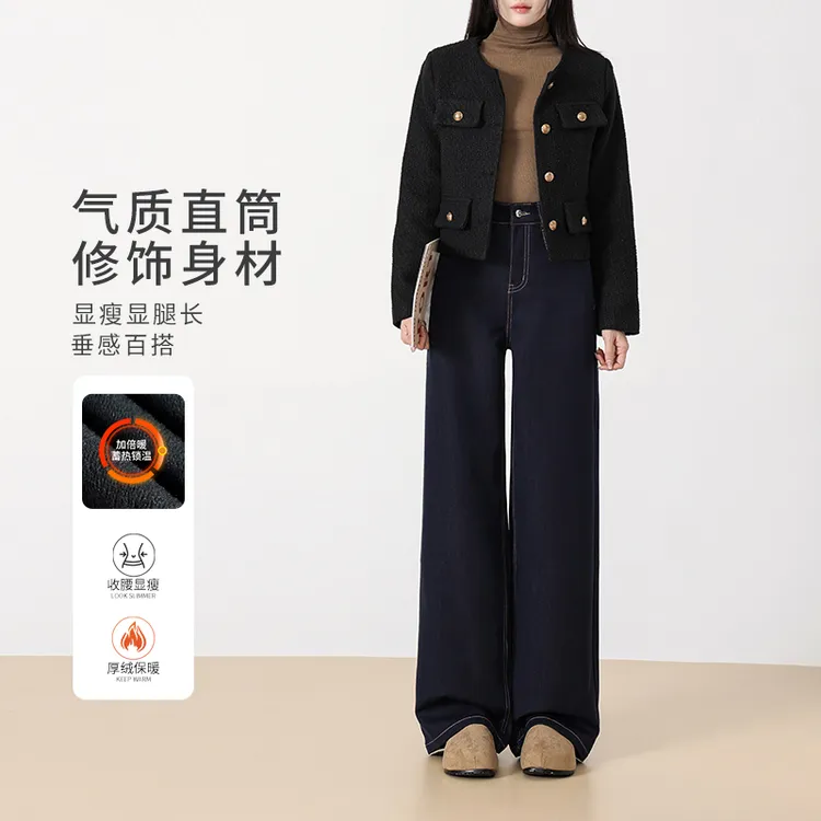 REDR秋冬加绒爆款防褪色丹宁蓝牛仔裤窄版直筒高腰宽松韩系长裤