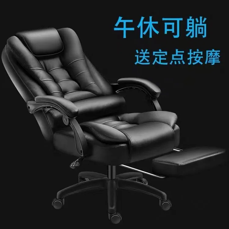 舒适转升降家用宿舍电脑椅可躺老板椅躺椅书房办公椅靠背久坐不累