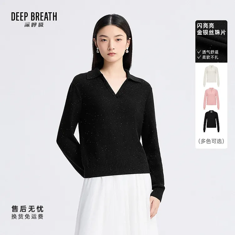 DEEP BREATH深呼吸女装V型翻领直身珠片金银丝针织衫上衣A302009
