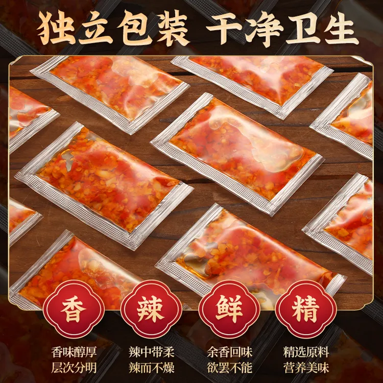 潮大弟特辣辣椒酱隆江猪脚饭专用辣椒酱汤粉肠粉用外卖装商用