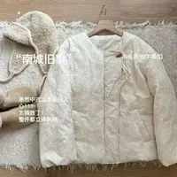 小文姐 W1014-‘南城旧事’春季重工拼接刺绣温柔减龄国风棉服上衣