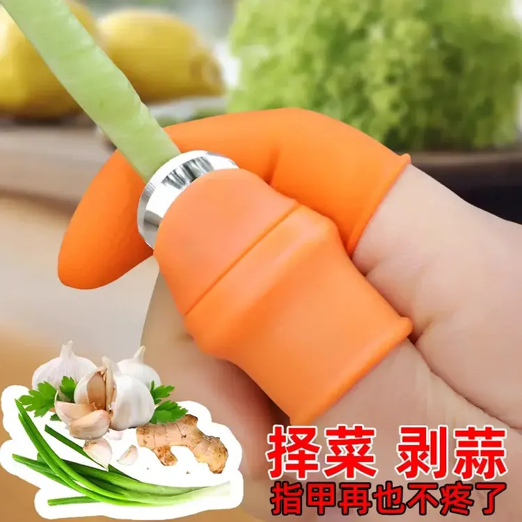 【摘菜指甲刀】摘菜拇指刀手指套掐菜多功能指甲剥蒜刮姜剥壳摘花椒