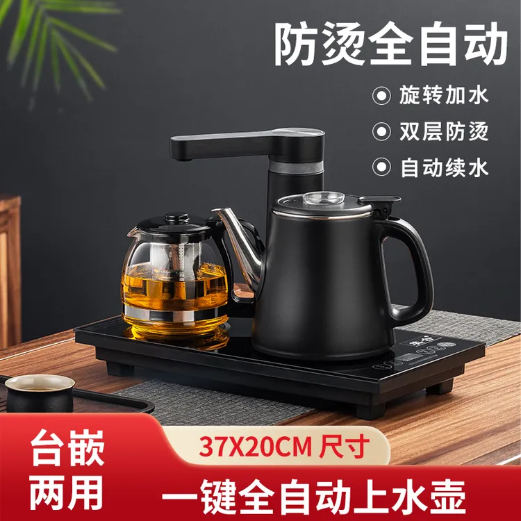全自动上水电热烧水壶泡茶专用抽水保温茶台一体茶桌嵌入式电茶炉