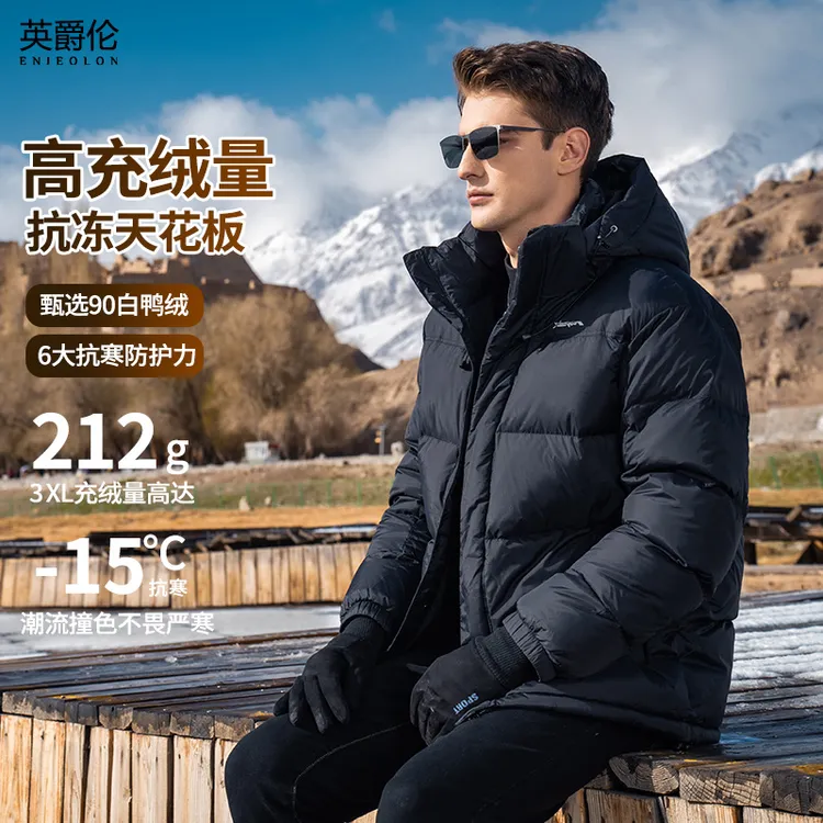 男女同款 90绒子白鸭绒情侣羽绒服 可拆连帽拼色冬季外套YR0766