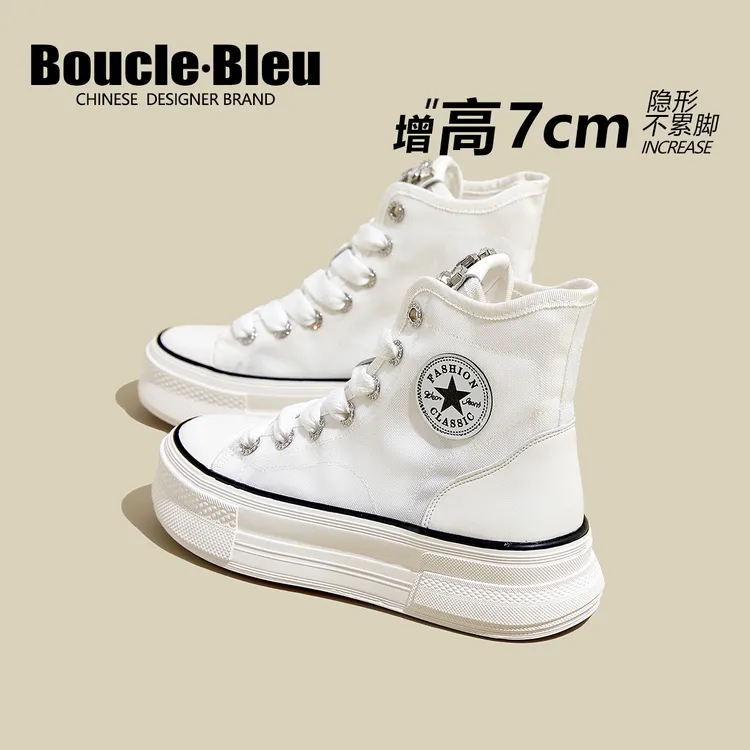 【DR官方正品】透气高帮帆布鞋女2025秋季新款百搭厚底增高板鞋小