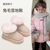 童梦晴天女童雪地靴2025冬季宝宝棉鞋东北靴子女孩加绒加厚防水鞋