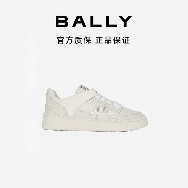 BALLY/巴利女士白色经典百搭休闲鞋6309135-HZ