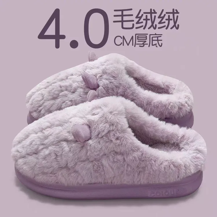 毛毛绒棉拖鞋女冬季2025新款室内居家防滑加厚底保暖情侣棉拖男士