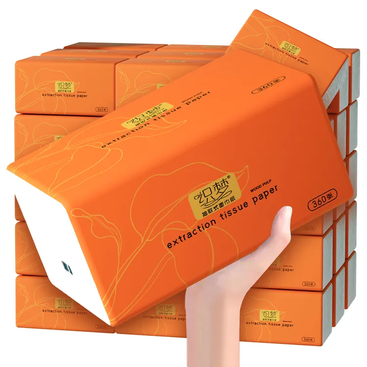 织梦新人专享抽纸纸巾家庭必备卫生纸家用装纸巾精品家居生活用品