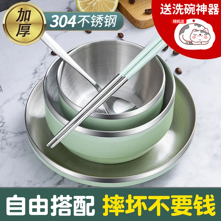 不锈钢家用碗筷套装碗筷单人精致不锈钢餐具碗碟碗单个饭碗吃饭碗