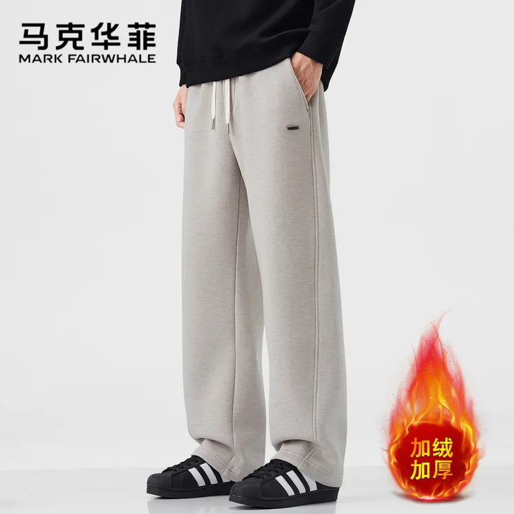 马克华菲男士冬季新款加绒休闲卫裤潮牌设计高级感宽松直筒阔腿裤