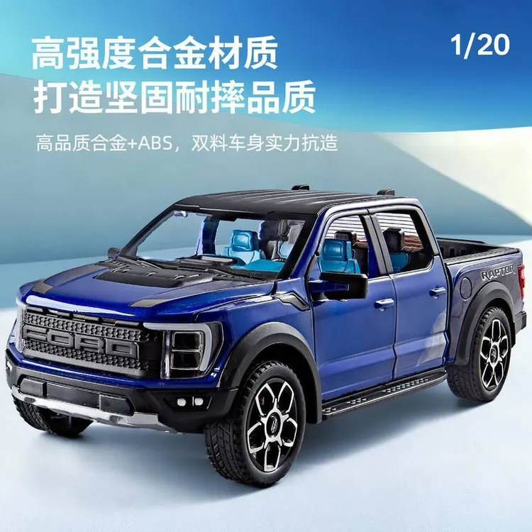 1:20福特猛禽F150合金车模型回力声光可开门越野俱乐部收藏摆件