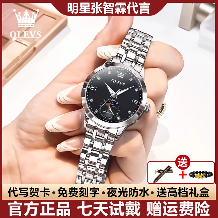 瑞士认证时尚商务精致全自动机械表高档女士手表镶钻夜光防水礼物