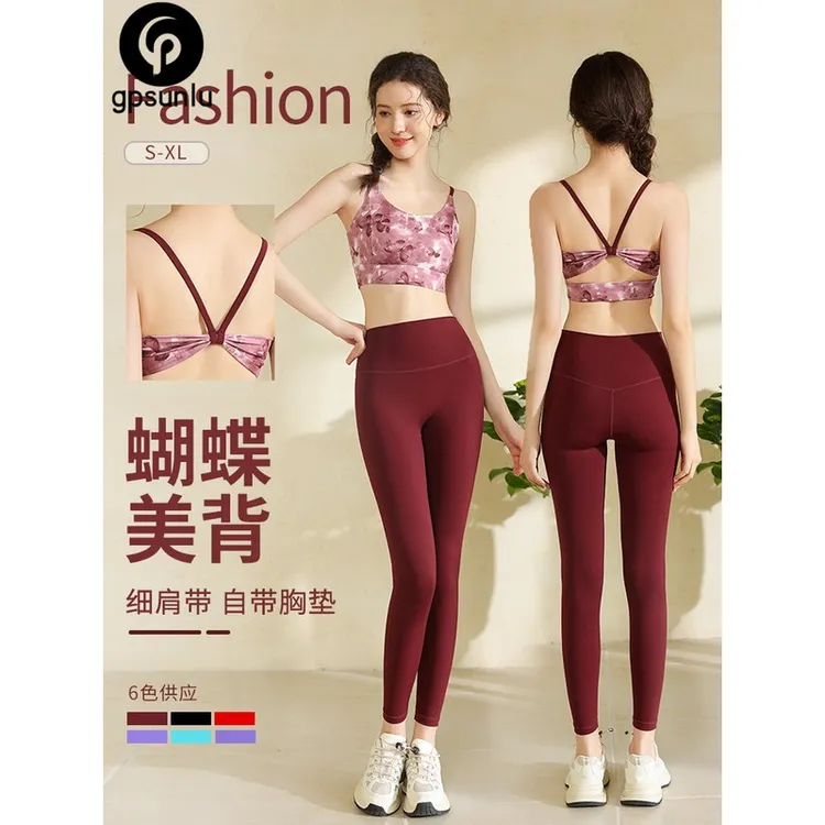 GPSUNLU专业瑜伽服套装女夏季新款透气健身服文胸运动上衣跑步健