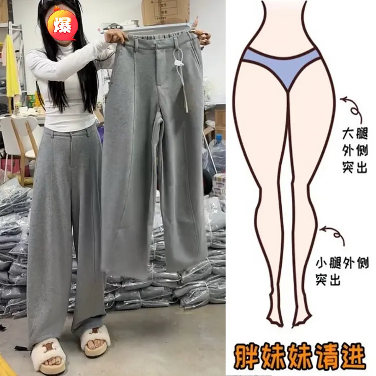 Aimeerosa/艾洛莎2025早秋新款休闲宽松百搭遮胯高腰阔腿弯刀卫裤