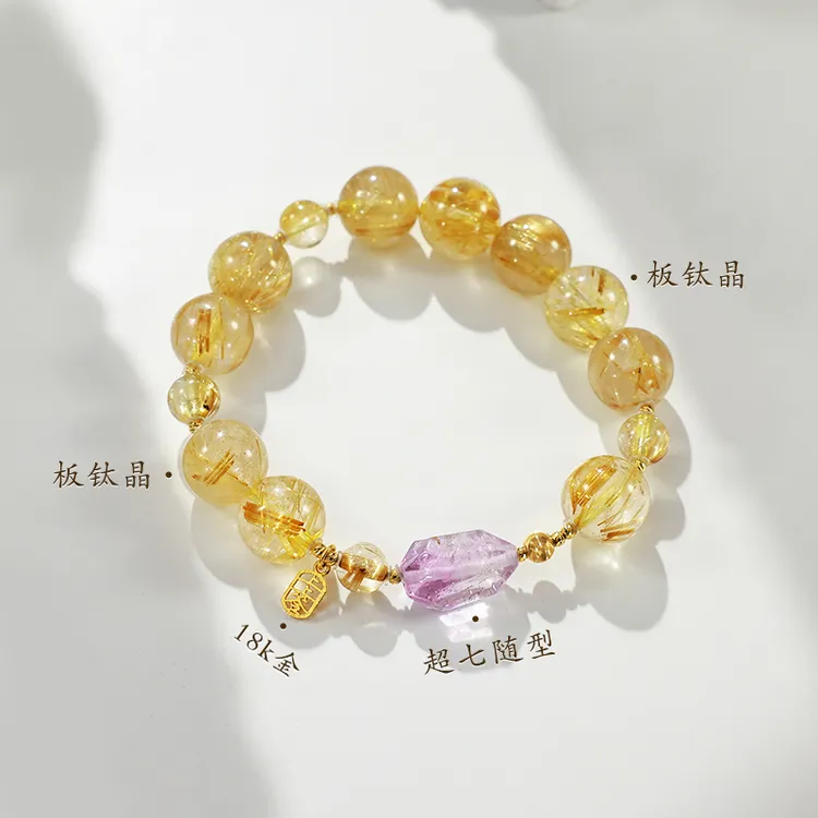 【上上签】板钛晶紫超七18K金天然水晶设计款手串