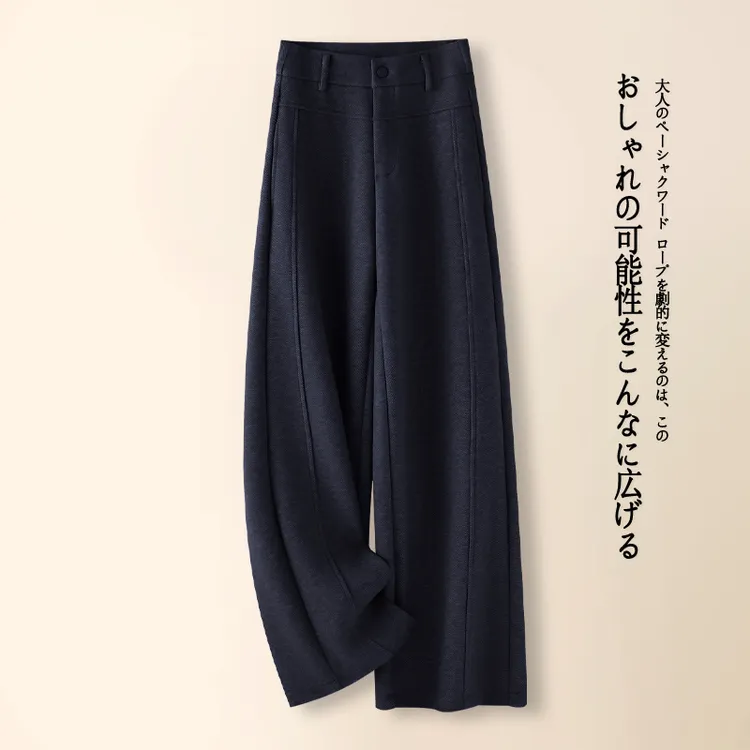 拉夏贝尔羊毛呢阔腿裤女2025新款秋冬款加厚高腰宽松直筒裤休闲裤