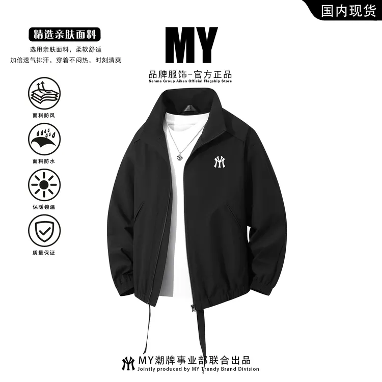 MY秋季夹克外套男户外防风防水春秋男士立领行政短款夹克男装上衣