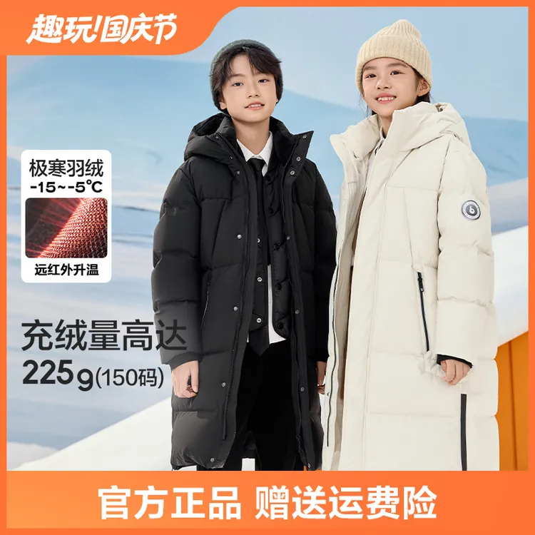 巴拉巴拉童装儿童羽绒服冬季长款外套加厚男女童连帽蓄热保暖户外