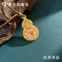 吊坠足银 念芙吊坠美开乐足银轻奢气质手工时尚精美纯银吊坠