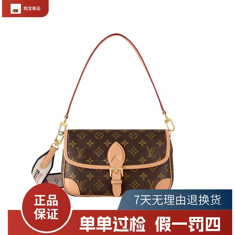 99新 LouisVuitton/路易威登 经典老花法棍单肩斜跨包