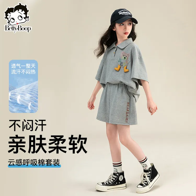 BETTY BOOP/贝蒂童装POLO领套装2025女童韩范儿童洋气两件套23255