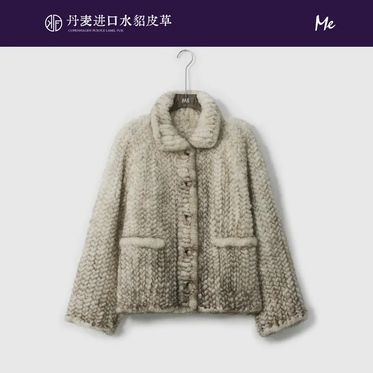 ME【丹麦麦穗银蓝渐变水貂（纯手工编织）】哥本哈根银兰皮草MESA1320