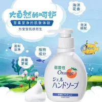 【Sungsa】日本进口洗手液弱酸性无刺激儿童家用孕妇泡沫洗手剂