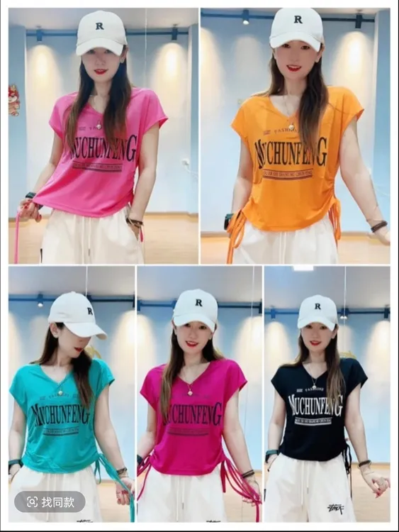 XD3893夏季新品冰棉抽绳V领宽松显瘦T恤百搭