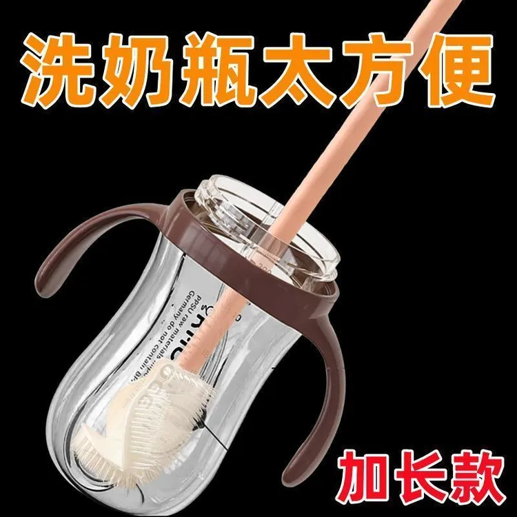 【2个】长柄硅胶杯刷清洁长柄折叠刷水杯奶瓶破壁机专用清洁缝隙刷