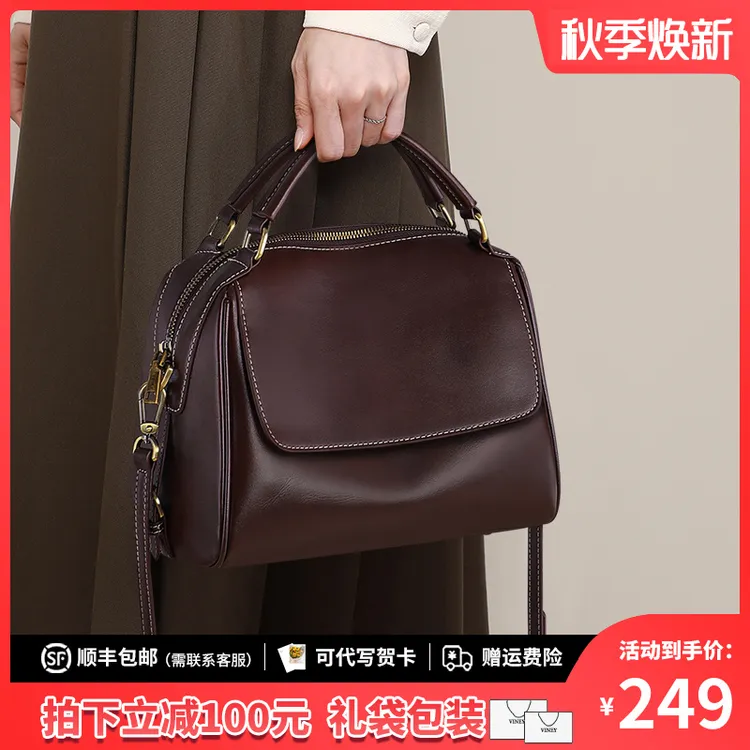 Viney真皮包包手提包2025斜挎大容量单肩包生日礼物送女友送老婆
