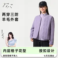 【DR】两面穿三防绵羊毛棉服女秋冬时尚百搭外穿棉袄内胆上衣外套-D