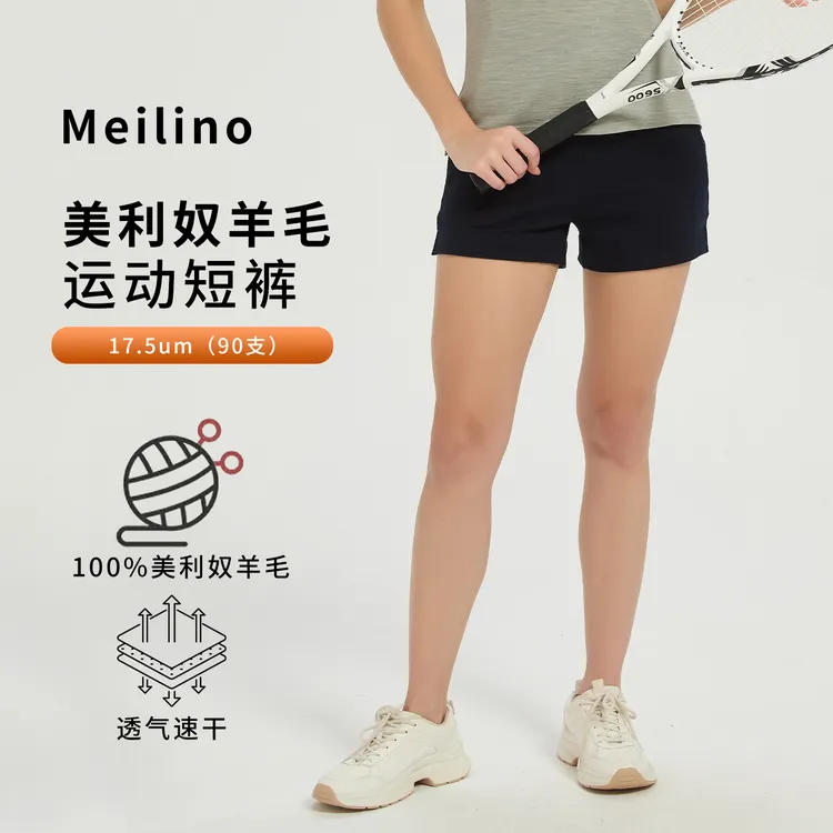 户外美利奴羊毛短裤女运动速干美丽诺秋外穿跑步徒步登山裤子Q15